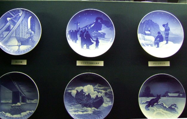 Okuma Museum Royal Copenhagen Plates